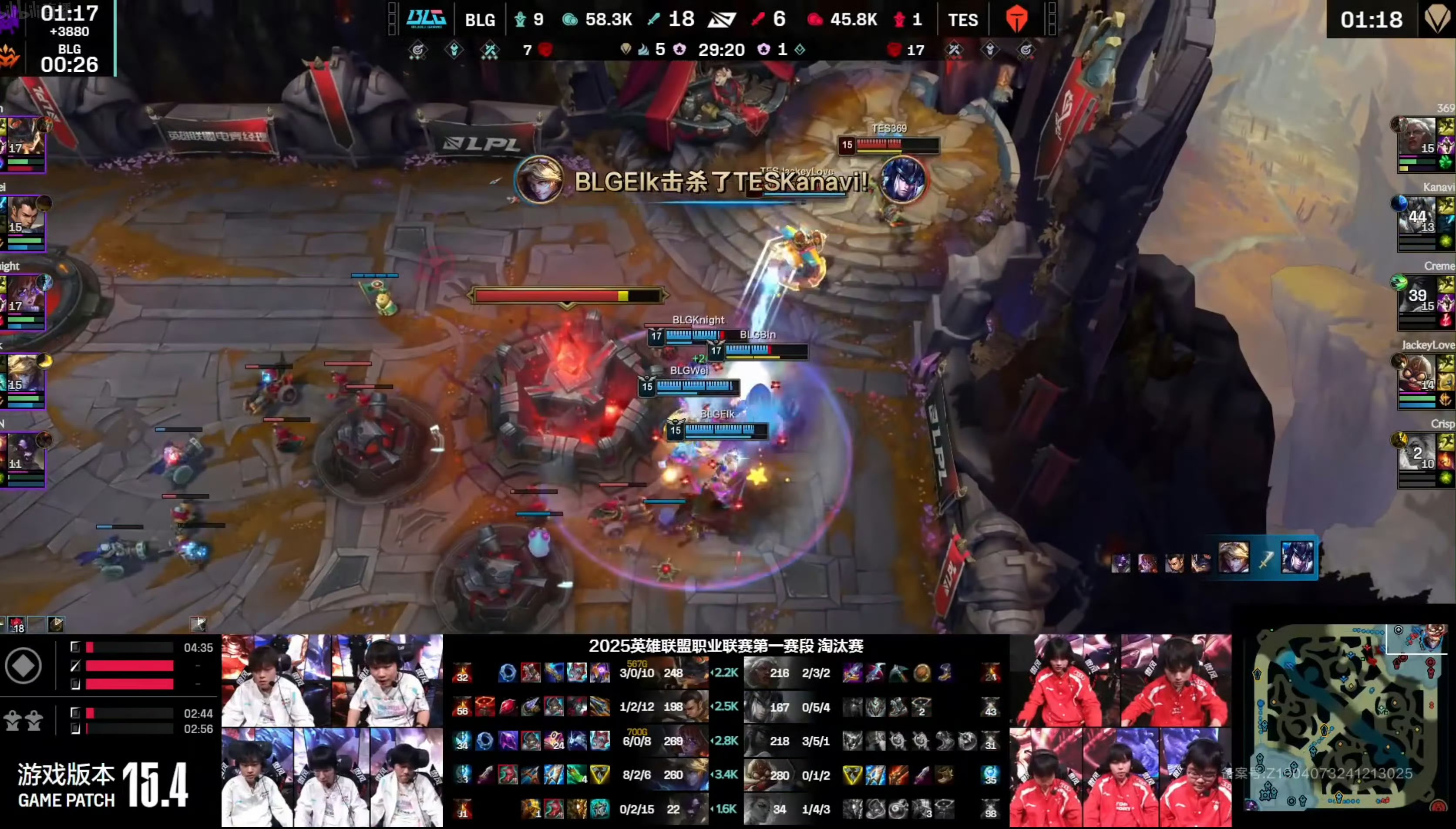 爱游戏-Ning连续十场比赛得分超过比赛局势复杂，TES不断突破！